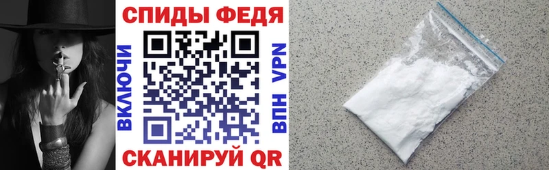 наркошоп  Сельцо  Амфетамин Premium 
