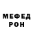 Метадон белоснежный Maksim Vatutin