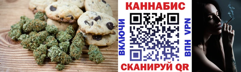 наркотики  Сельцо  Еда ТГК марихуана 