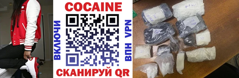 COCAIN Columbia  где найти наркотики  Сельцо 