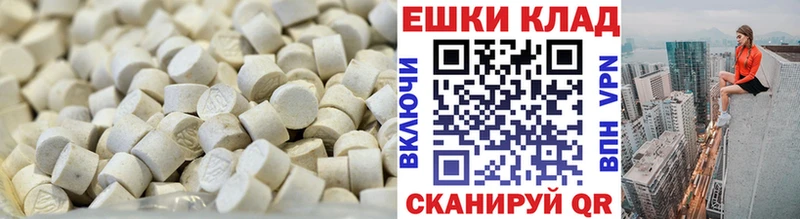 MEGA онион  Сельцо  Экстази 280 MDMA  купить закладку 