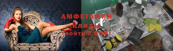 мефедрон Алзамай