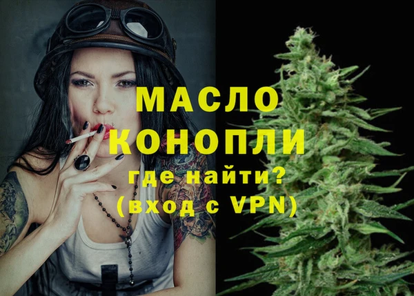 мефедрон Алзамай