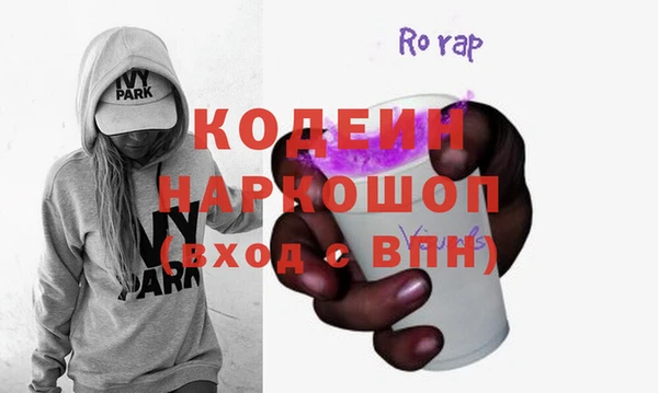 мефедрон Алзамай