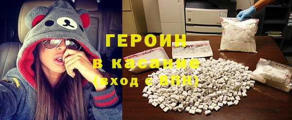 кокаин премиум Сафоново