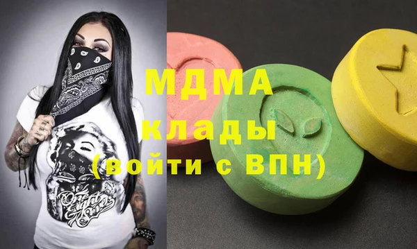 скорость mdpv Алексин