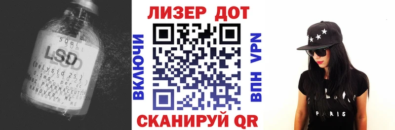 мега ССЫЛКА  Сельцо  ЛСД экстази кислота 