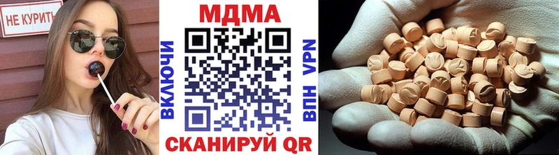 MDMA Molly  Сельцо 