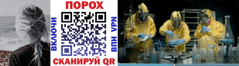 наркотики  Сельцо  МЕТАМФЕТАМИН винт 