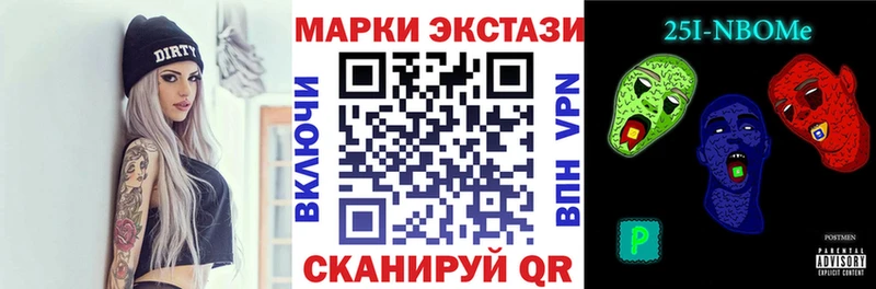 МЕГА сайт  Сельцо  Наркотические марки 1,8мг 