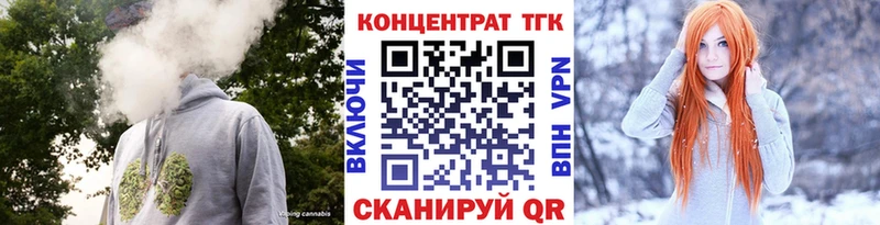 omg ссылки  Сельцо  ТГК гашишное масло 