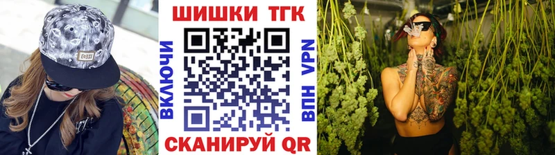 МАРИХУАНА THC 21%  ОМГ ОМГ ТОР  Сельцо 